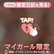 ヒメ日記 2025/11/23 17:01 投稿 ナツキ ラブコレクション