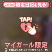 ヒメ日記 2025/11/30 18:46 投稿 ナツキ ラブコレクション