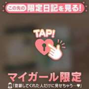 ヒメ日記 2025/11/30 19:01 投稿 ナツキ ラブコレクション