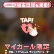 ヒメ日記 2025/11/30 19:16 投稿 ナツキ ラブコレクション