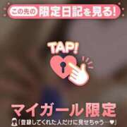 ナツキ 本指名sちゃんへ?? ラブコレクション