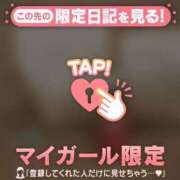 ナツキ 本指名hちゃんへ?? ラブコレクション