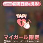 ヒメ日記 2025/12/26 12:46 投稿 ナツキ ラブコレクション