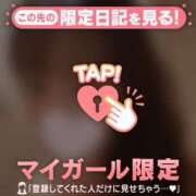 ヒメ日記 2025/12/29 13:01 投稿 ナツキ ラブコレクション