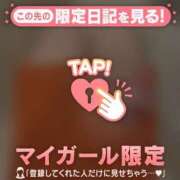 ヒメ日記 2025/12/30 14:31 投稿 ナツキ ラブコレクション