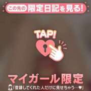 ヒメ日記 2026/01/17 12:16 投稿 ナツキ ラブコレクション