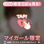 ヒメ日記 2026/01/18 16:16 投稿 ナツキ ラブコレクション