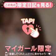 ヒメ日記 2026/01/24 11:01 投稿 ナツキ ラブコレクション