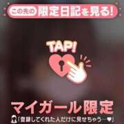 ヒメ日記 2026/01/27 14:31 投稿 ナツキ ラブコレクション