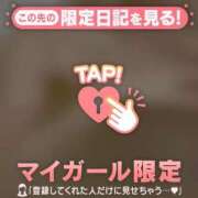 ヒメ日記 2026/01/29 09:16 投稿 ナツキ ラブコレクション