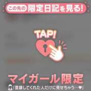 ヒメ日記 2026/02/03 09:01 投稿 ナツキ ラブコレクション