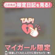 ヒメ日記 2026/02/03 09:16 投稿 ナツキ ラブコレクション