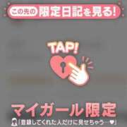 ヒメ日記 2026/02/03 19:16 投稿 ナツキ ラブコレクション