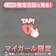 ヒメ日記 2026/02/03 19:31 投稿 ナツキ ラブコレクション