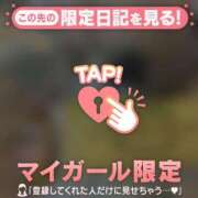 ヒメ日記 2026/02/15 17:01 投稿 ナツキ ラブコレクション