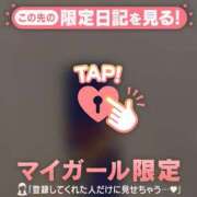 ヒメ日記 2026/02/15 17:16 投稿 ナツキ ラブコレクション