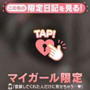 ナツキ ごめんなさい。 ラブコレクション