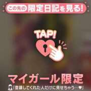 ヒメ日記 2026/02/28 12:16 投稿 ナツキ ラブコレクション