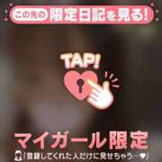 ヒメ日記 2026/03/02 20:01 投稿 ナツキ ラブコレクション