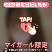 ヒメ日記 2026/03/07 19:16 投稿 ナツキ ラブコレクション