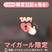 ヒメ日記 2026/03/08 10:16 投稿 ナツキ ラブコレクション