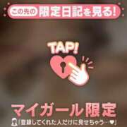 ヒメ日記 2026/03/10 12:01 投稿 ナツキ ラブコレクション