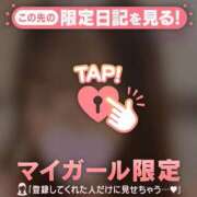 ヒメ日記 2026/03/12 13:01 投稿 ナツキ ラブコレクション