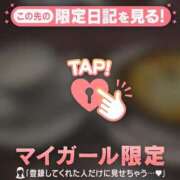 ヒメ日記 2026/03/15 19:31 投稿 ナツキ ラブコレクション