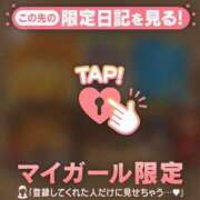 ヒメ日記 2026/03/28 08:46 投稿 ナツキ ラブコレクション