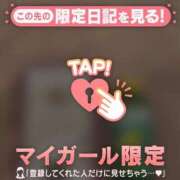 ヒメ日記 2026/03/28 18:01 投稿 ナツキ ラブコレクション