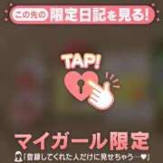 ヒメ日記 2026/03/29 15:46 投稿 ナツキ ラブコレクション