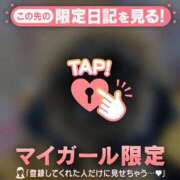 ヒメ日記 2026/04/25 13:46 投稿 ナツキ ラブコレクション