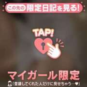 ヒメ日記 2026/04/28 12:31 投稿 ナツキ ラブコレクション