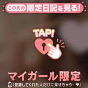 ヒメ日記 2026/05/06 17:01 投稿 ナツキ ラブコレクション