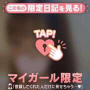 ヒメ日記 2026/05/10 15:01 投稿 ナツキ ラブコレクション