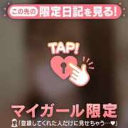 ヒメ日記 2026/05/12 17:01 投稿 ナツキ ラブコレクション
