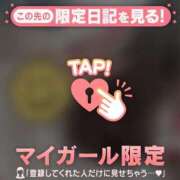 ヒメ日記 2026/05/13 18:31 投稿 ナツキ ラブコレクション