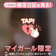 ヒメ日記 2026/05/26 12:46 投稿 ナツキ ラブコレクション