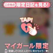 ヒメ日記 2026/05/27 14:01 投稿 ナツキ ラブコレクション