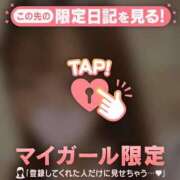 ヒメ日記 2026/05/28 09:01 投稿 ナツキ ラブコレクション
