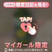 ヒメ日記 2026/05/30 15:01 投稿 ナツキ ラブコレクション