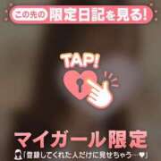 ヒメ日記 2026/06/01 13:16 投稿 ナツキ ラブコレクション