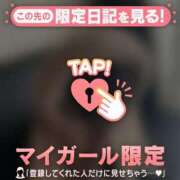 ヒメ日記 2026/06/03 05:46 投稿 ナツキ ラブコレクション