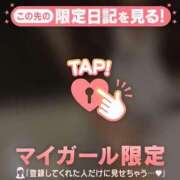 ヒメ日記 2026/06/29 19:31 投稿 ナツキ ラブコレクション