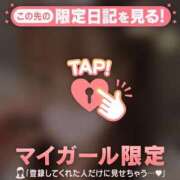 ヒメ日記 2026/06/30 18:31 投稿 ナツキ ラブコレクション
