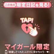ヒメ日記 2026/07/10 09:31 投稿 ナツキ ラブコレクション