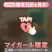 ヒメ日記 2026/07/12 18:46 投稿 ナツキ ラブコレクション