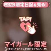 ヒメ日記 2026/07/12 19:01 投稿 ナツキ ラブコレクション