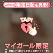 ヒメ日記 2026/09/02 19:01 投稿 ナツキ ラブコレクション
