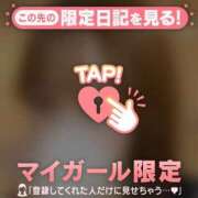 ヒメ日記 2026/09/03 12:31 投稿 ナツキ ラブコレクション